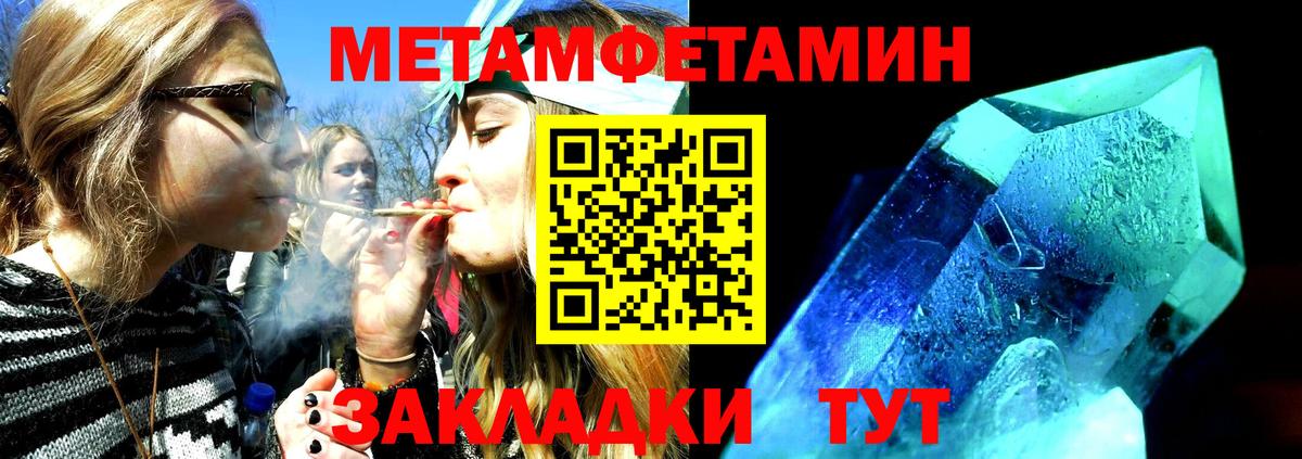 Amphetamine Розовый Большой Камень