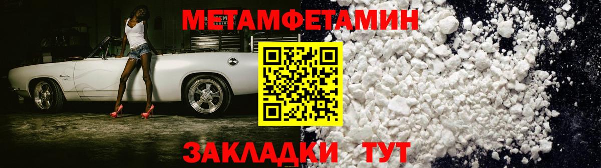 АМФЕТАМИН  Amphetamine 97%  Вход с VPN  Большой Камень 