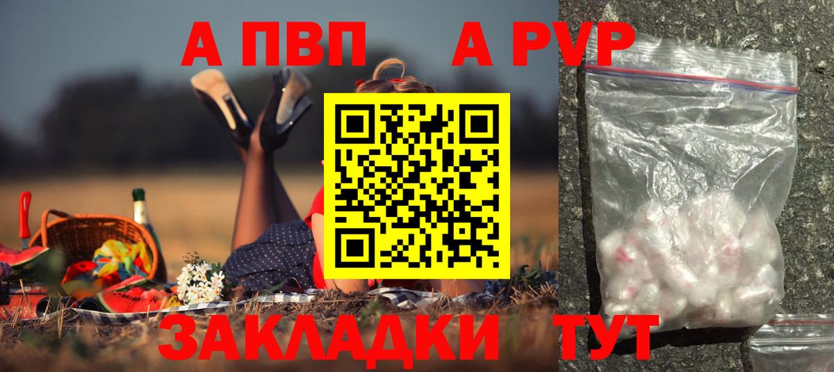 Alfa_PVP крисы CK Большой Камень