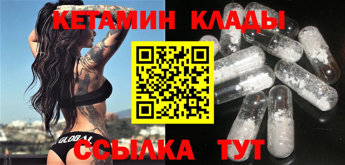 blacksprut ссылки  КЕТАМИН VHQ  Вход с VPN  Большой Камень 