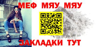 ALPHA PVP Старая Купавна