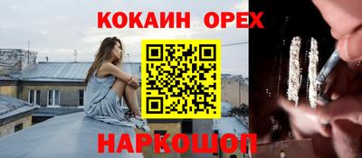 каннабис Ставрополь