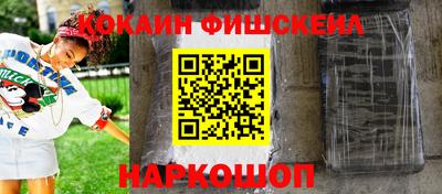 ALPHA PVP Старая Купавна