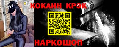каннабис Ставрополь