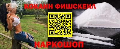 каннабис Ставрополь