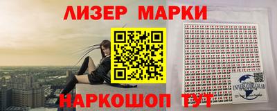 каннабис Ставрополь