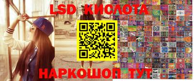 каннабис Ставрополь