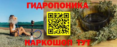 каннабис Ставрополь