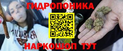 каннабис Ставрополь