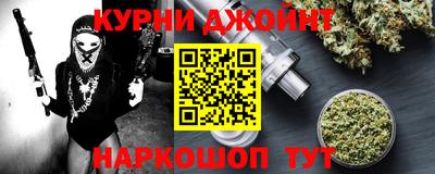 каннабис Ставрополь