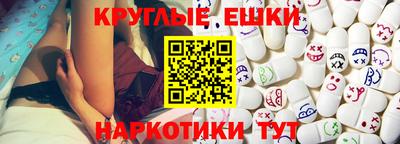 ALPHA PVP Старая Купавна