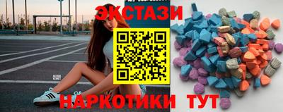 соль ск Среднеуральск