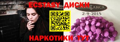 каннабис Ставрополь