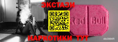ALPHA PVP Старая Купавна