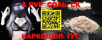 соль ск Среднеуральск