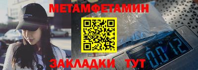 ALPHA PVP Старая Купавна