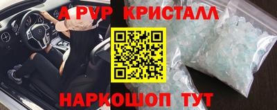соль ск Среднеуральск