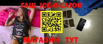 ALPHA PVP Старая Купавна