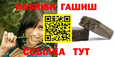 каннабис Ставрополь