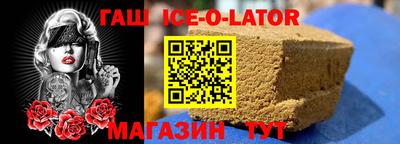 каннабис Ставрополь