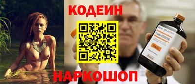 ALPHA PVP Старая Купавна