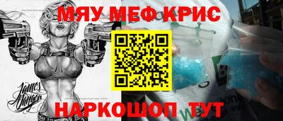 каннабис Ставрополь