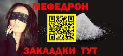 соль ск Среднеуральск