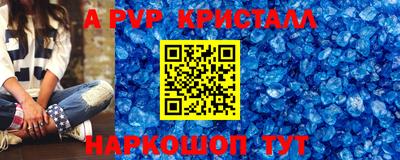 каннабис Ставрополь