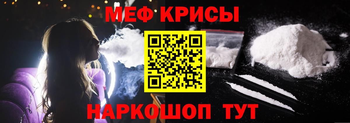 Мефедрон 4 MMC  Вход с VPN  Мефедрон  МЯУ-МЯУ мяу мяу  Большой Камень 