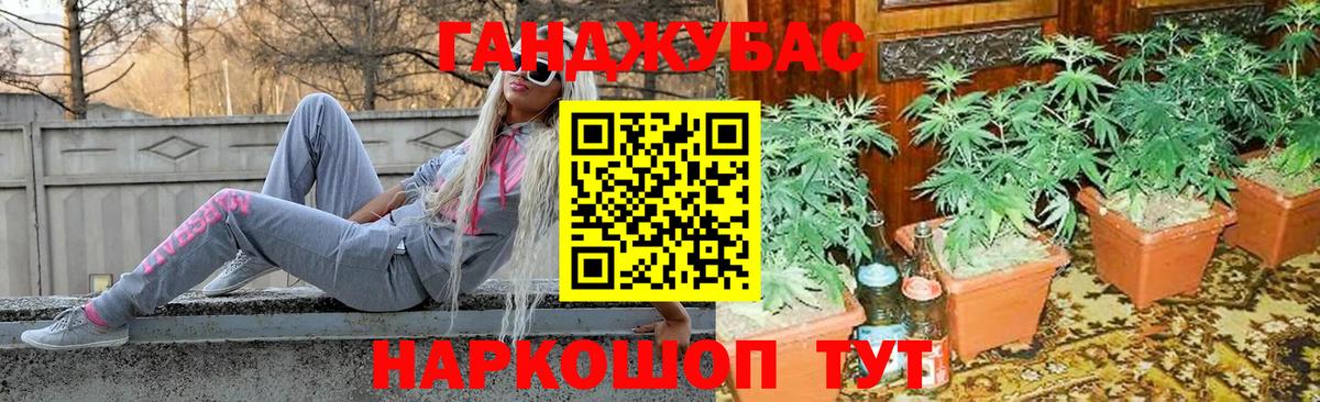 Конопля сатива  МАРИХУАНА THC 21%  Вход с VPN  Марихуана марихуана  Большой Камень  Марихуана LSD WEED 