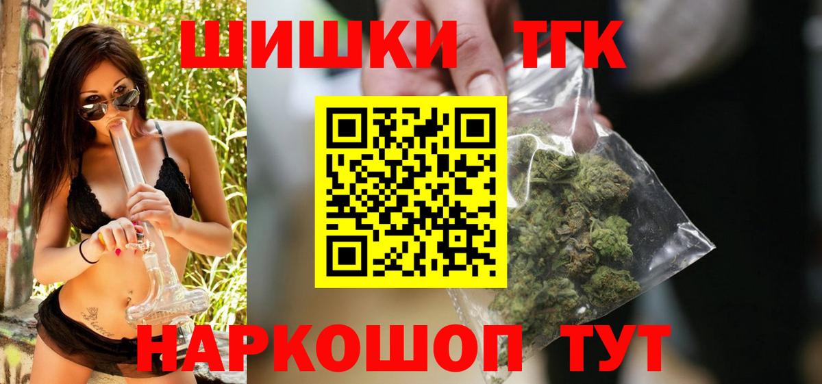 МАРИХУАНА LSD WEED Большой Камень